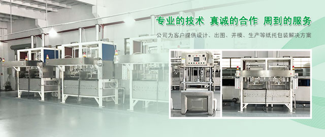 手機(jī)站banner